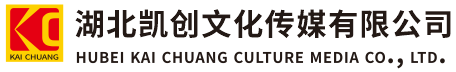 麻城墙体彩绘-麻城门头店招-麻城文化墙-麻城店面装修-麻城标识牌-麻城墙体广告麻城活动搭建-麻城广告公司-湖北凯创文化传媒有限公司