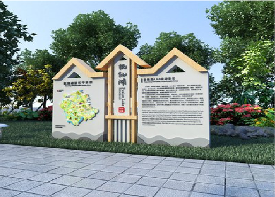 麻城景区标识标牌设计要求。