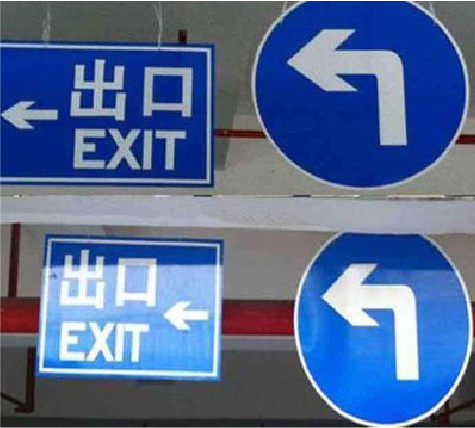 麻城在日常生活中如何区分标识与标牌？