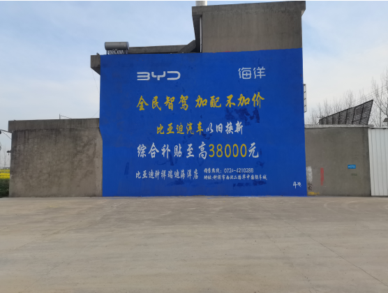 麻城墙固是否有必要刷？