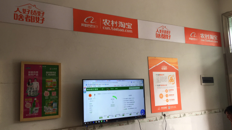 麻城村淘店面装修