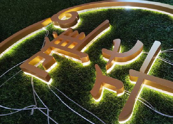 麻城门头上的发光字你选对了吗？