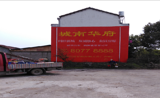 麻城墙体彩绘如何呈现最大效果？