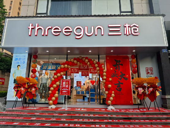 麻城三枪连锁店装修