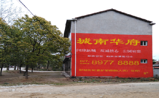 麻城分析哪些行业适合做墙体广告？