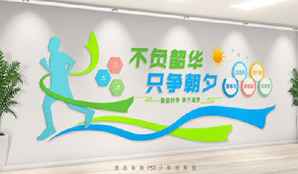 麻城校园室内文化墙如何设计？