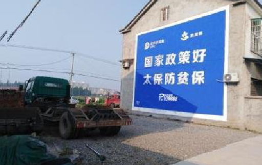 麻城在城镇刷墙体广告会有效果吗？