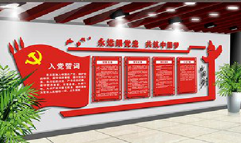 麻城党建文化墙设计成什么样式的合适？