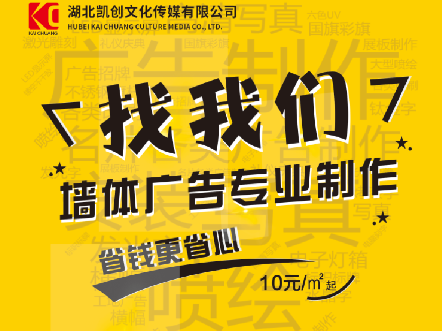 麻城如何增加广告公司的业务量？