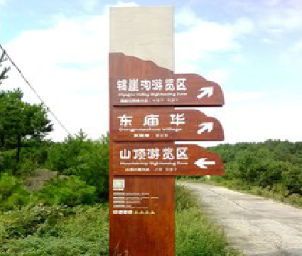 麻城标识标牌制作验收标准有哪些？