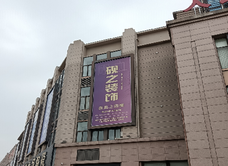 麻城高空喷绘如何安装？