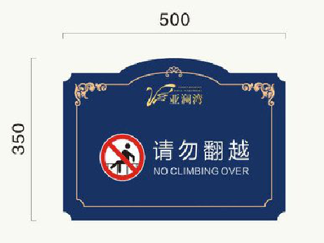 麻城在标牌设计中，如何满足客户需求？