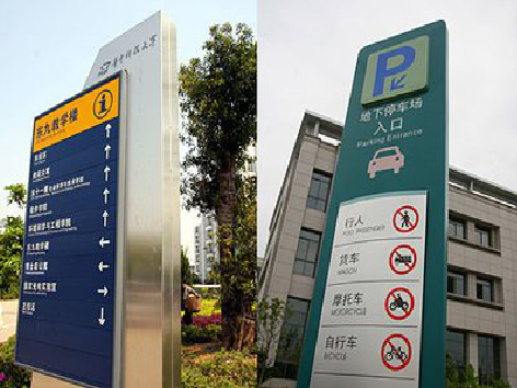 麻城导向标识的设计作用。
