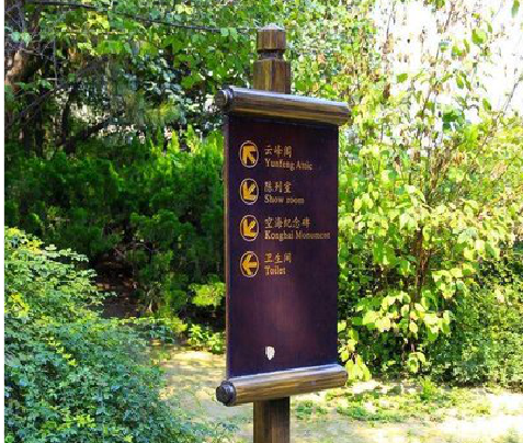 麻城标识牌与环境之间有什么关系？