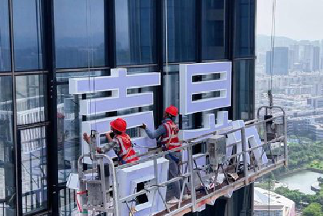 麻城玻璃上安装发光字怎么固定呢？