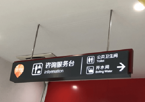 麻城商场标识牌如何和商场整体装修风格保持一致？