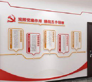 麻城党建文化墙设计方法有哪些？